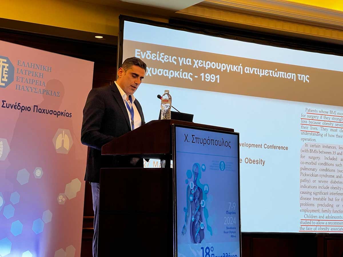 Συνέδρια 2 Συνέδρια 1