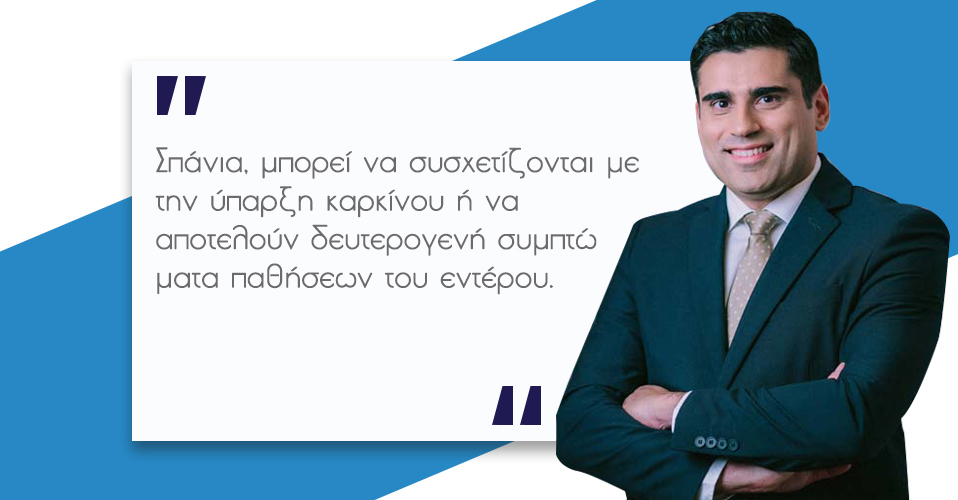 Ραγάδα Πρωκτού και Αιμορροϊδες: Ολα όσα πρέπει να γνωρίζετε 3 ραγάδα πρωκτού και αιμορροΐδες