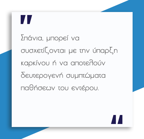 Ραγάδα Πρωκτού και Αιμορροϊδες: Ολα όσα πρέπει να γνωρίζετε 4 ραγάδα πρωκτού και αιμορροΐδες