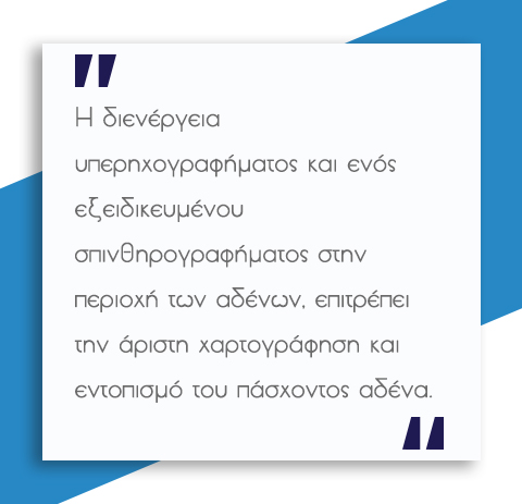 Υπερπαραθυρεοειδισμός