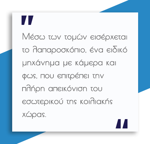 Πέτρες στη Χολή 