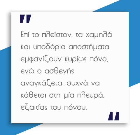 Περιεδρικό Απόστημα 