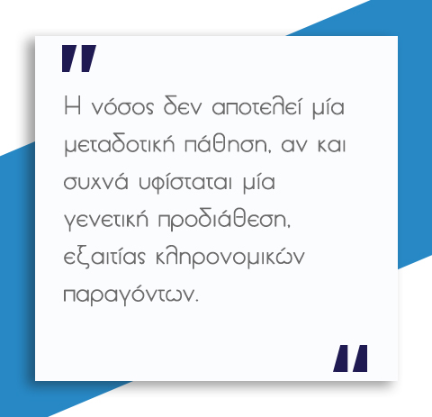 Νόσος του Crohn