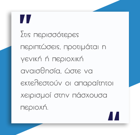 Περιεδρικό απόστημα 