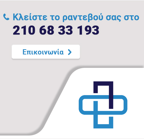 Αιμορραγία πρωκτού 1