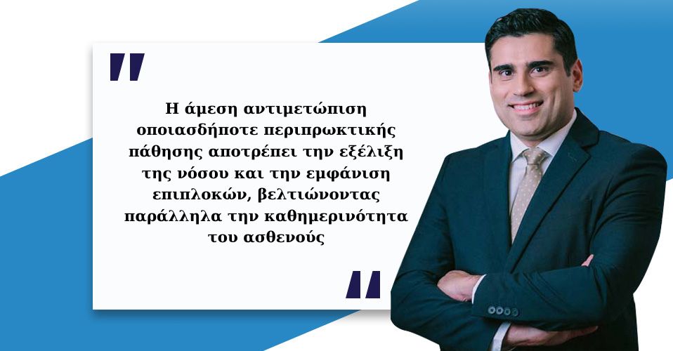 Πρωκταλγία 2 Πρωκταλγία 1