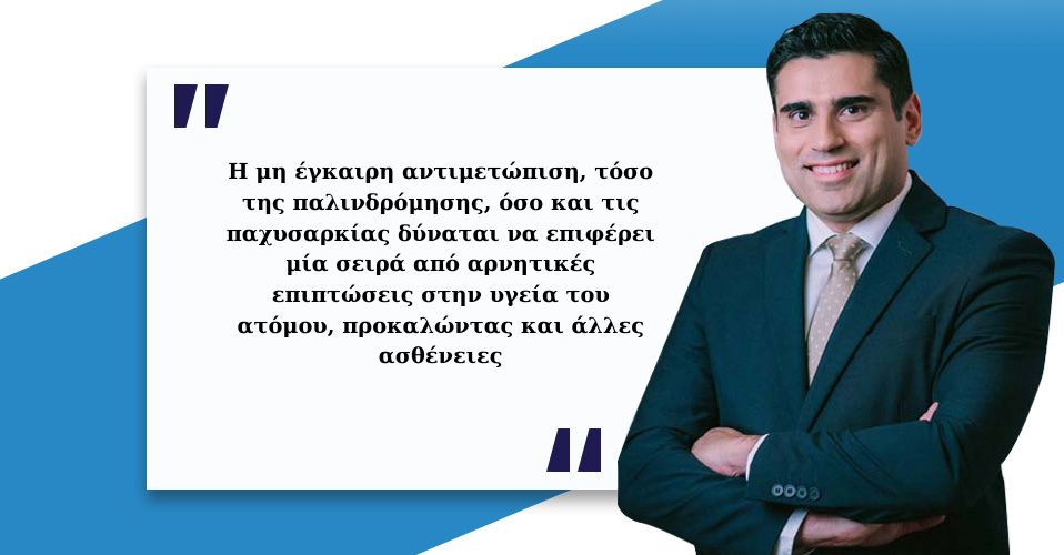 Παλινδρόμηση και παχυσαρκία 3