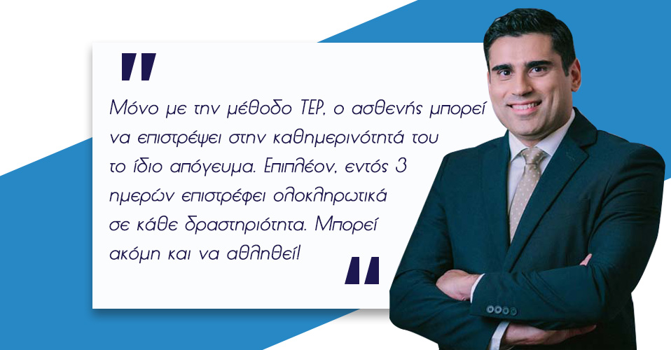 βουβωνοκήλη