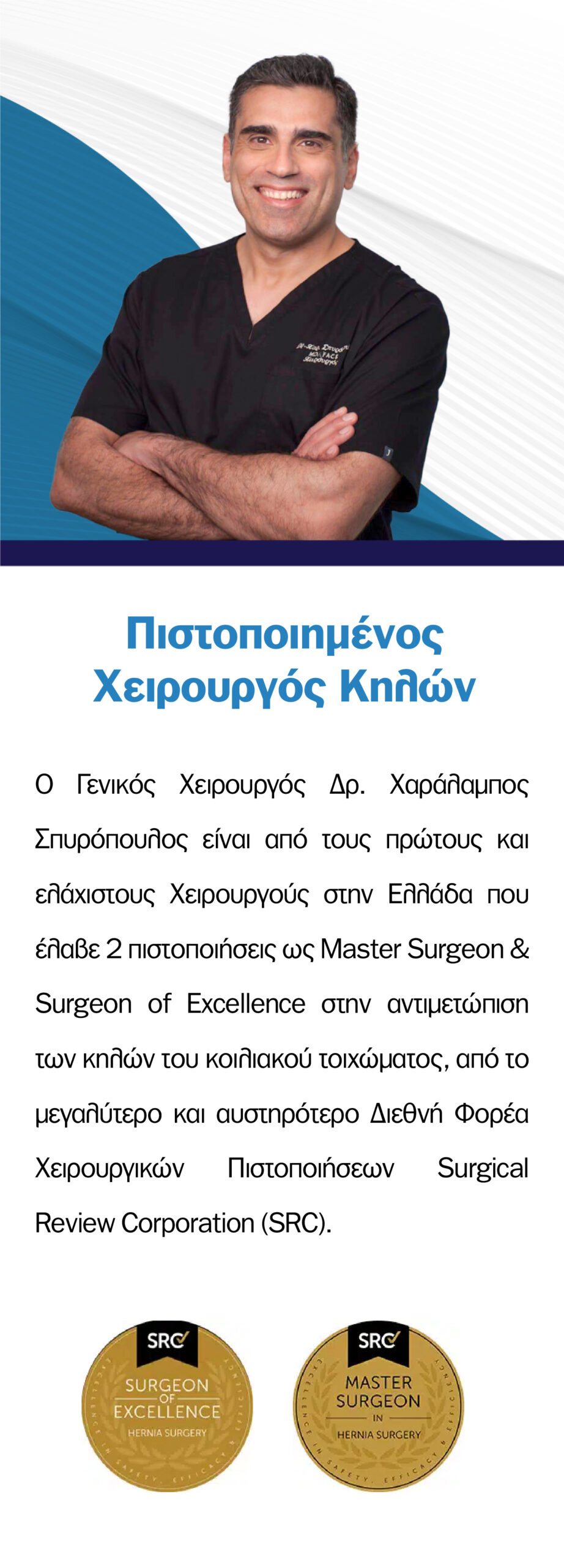 βουβωνοκήλη