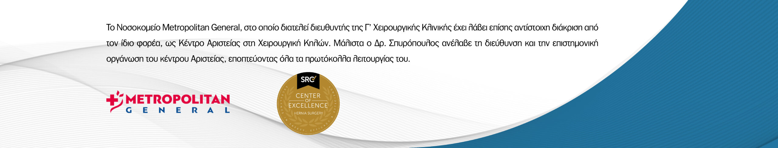 βουβωνοκήλη