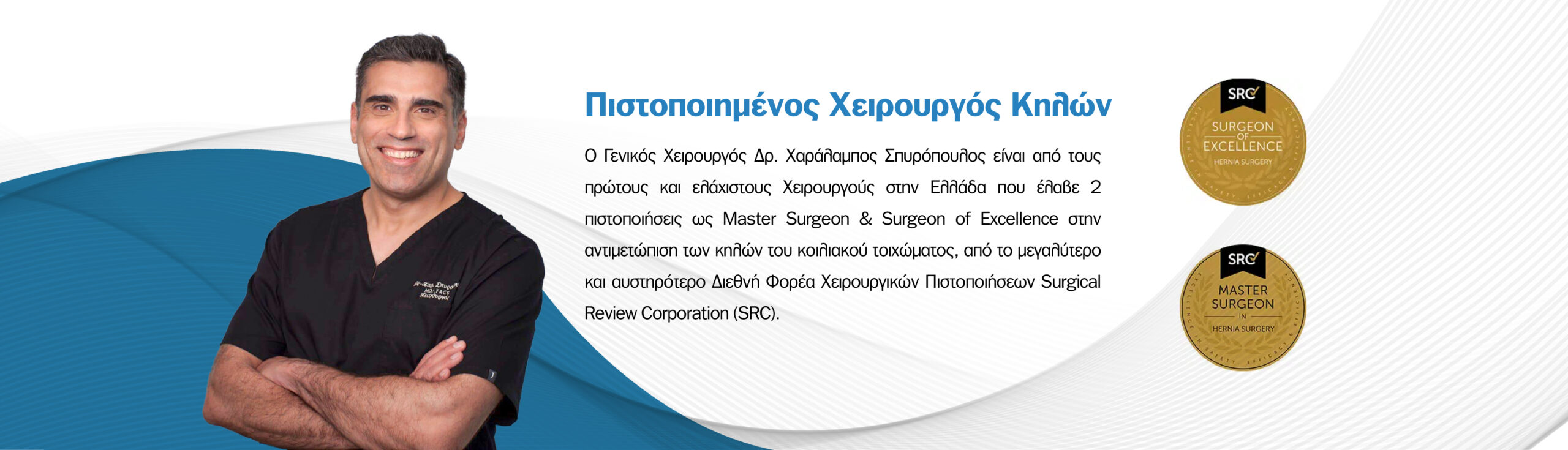 επιγαστρική κήλη