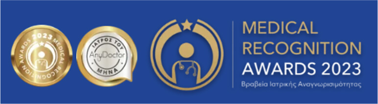 Αρχική 44 Αρχική 43