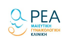 Αρχική 56 Αρχική 55