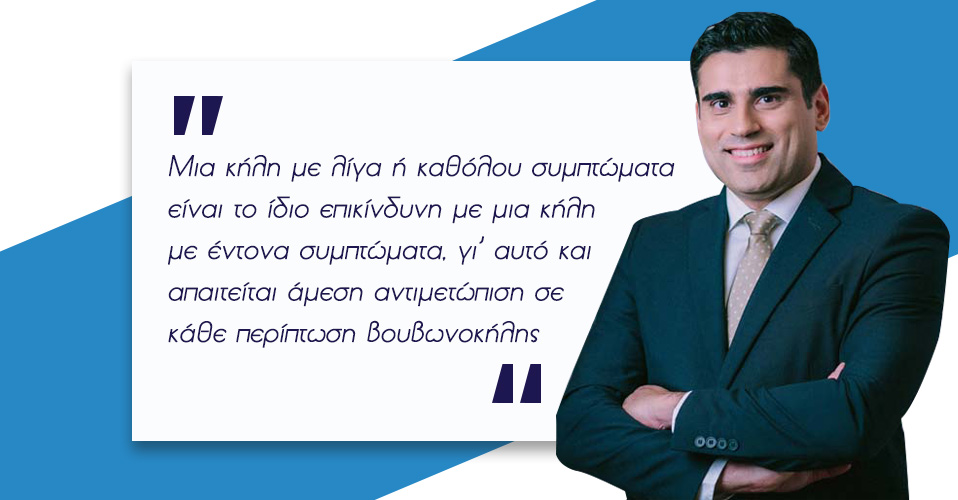 βουβωνοκήλη