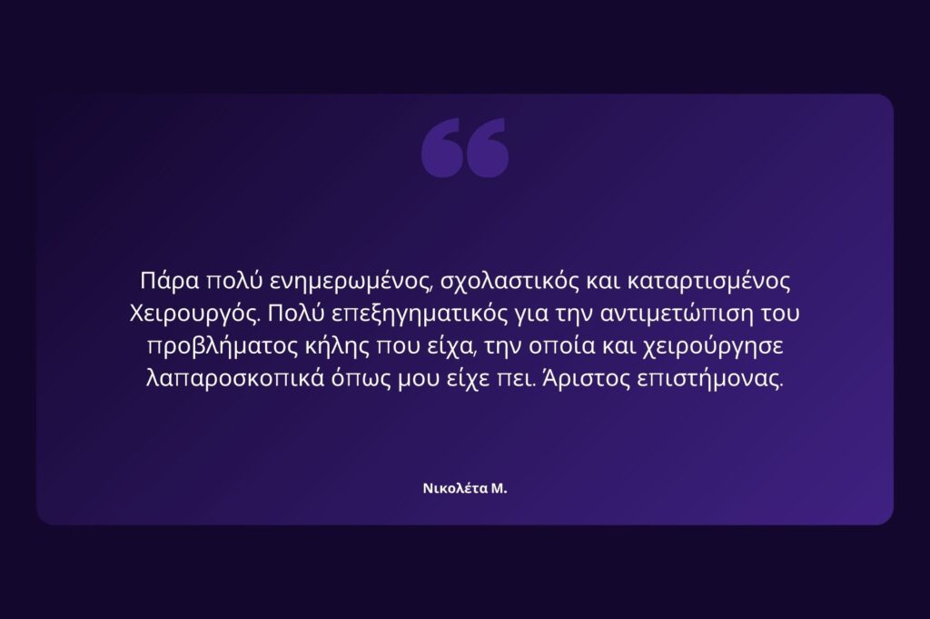 Παθήσεις Σπληνός 3